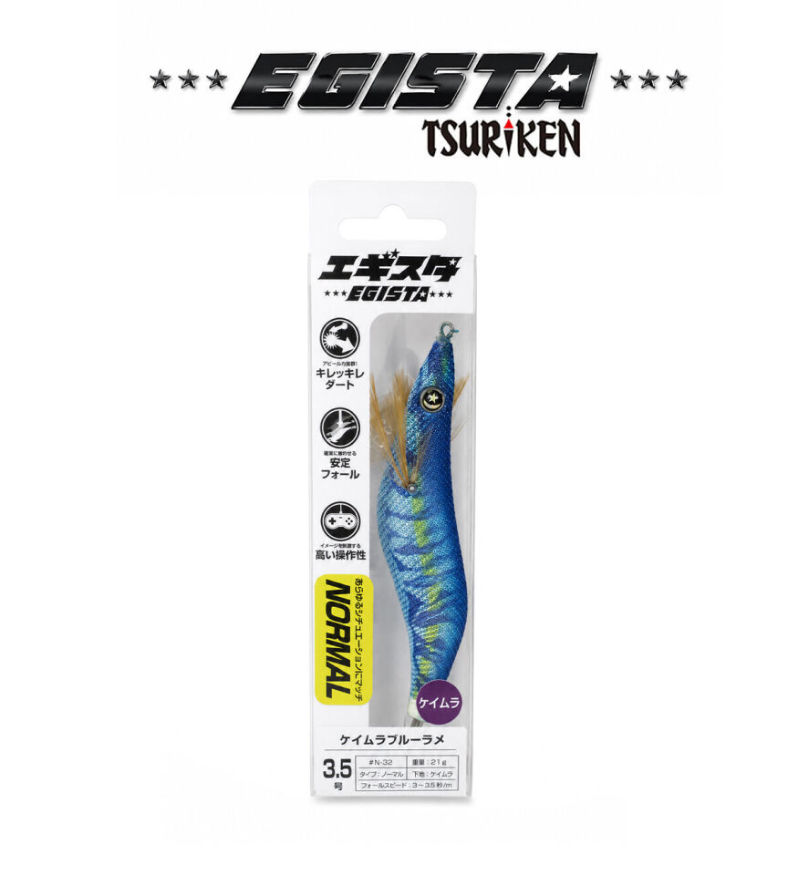 EGISTA N 3.5 KALAMAR ZOKASI 21G UV BLUE LAME