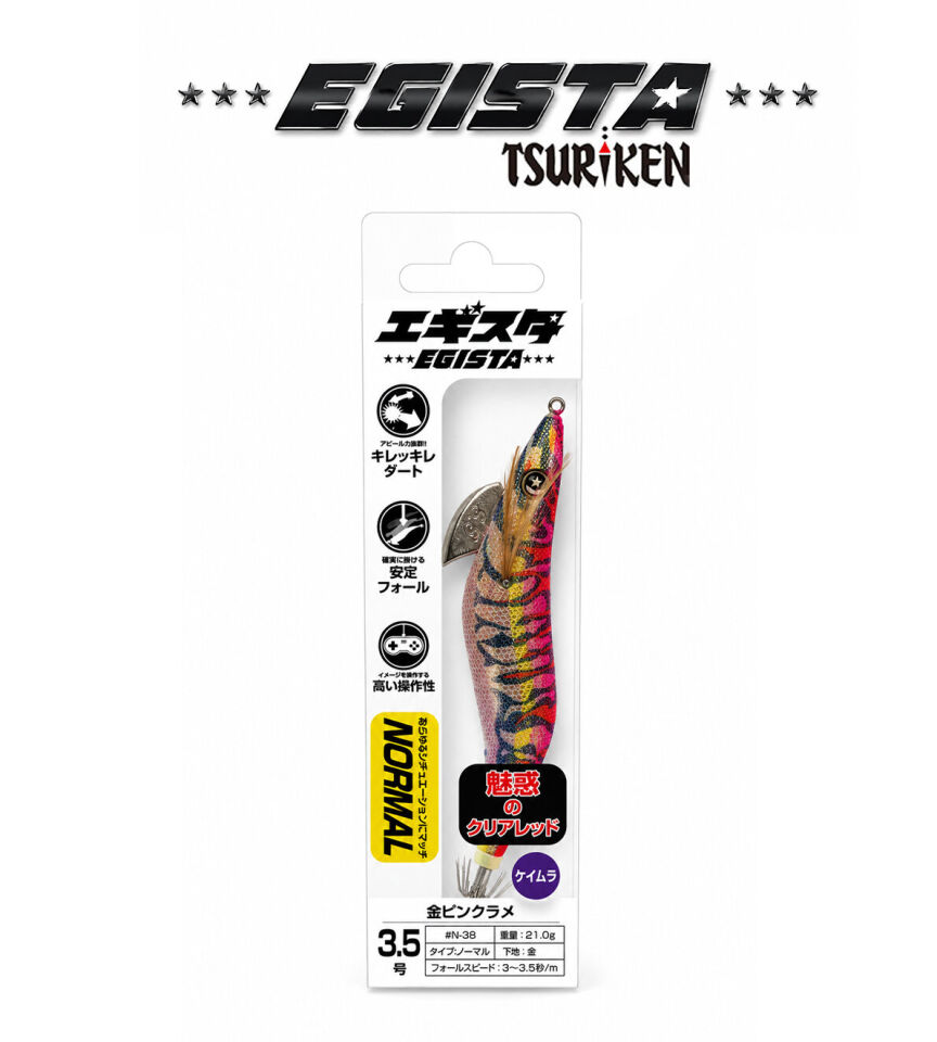 EGISTA N 3.5 KALAMAR ZOKASI 21G GOLD PINK LAME