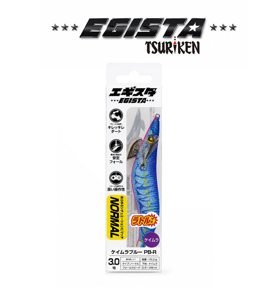 EGISTA RATTLE 3.0 KALAMAR ZOKASI 16G UV BLUE