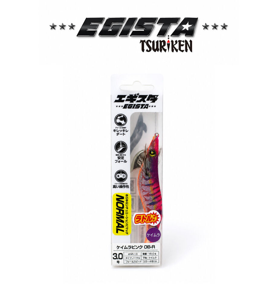 EGISTA RATTLE 3.0 KALAMAR ZOKASI 16G UV PINK