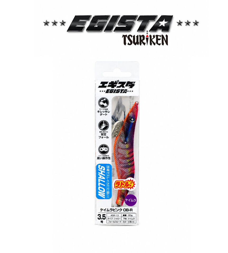 EGISTA RATTLE SHALLOW 3.5 KALAMAR ZOKASI 20G UV PINK