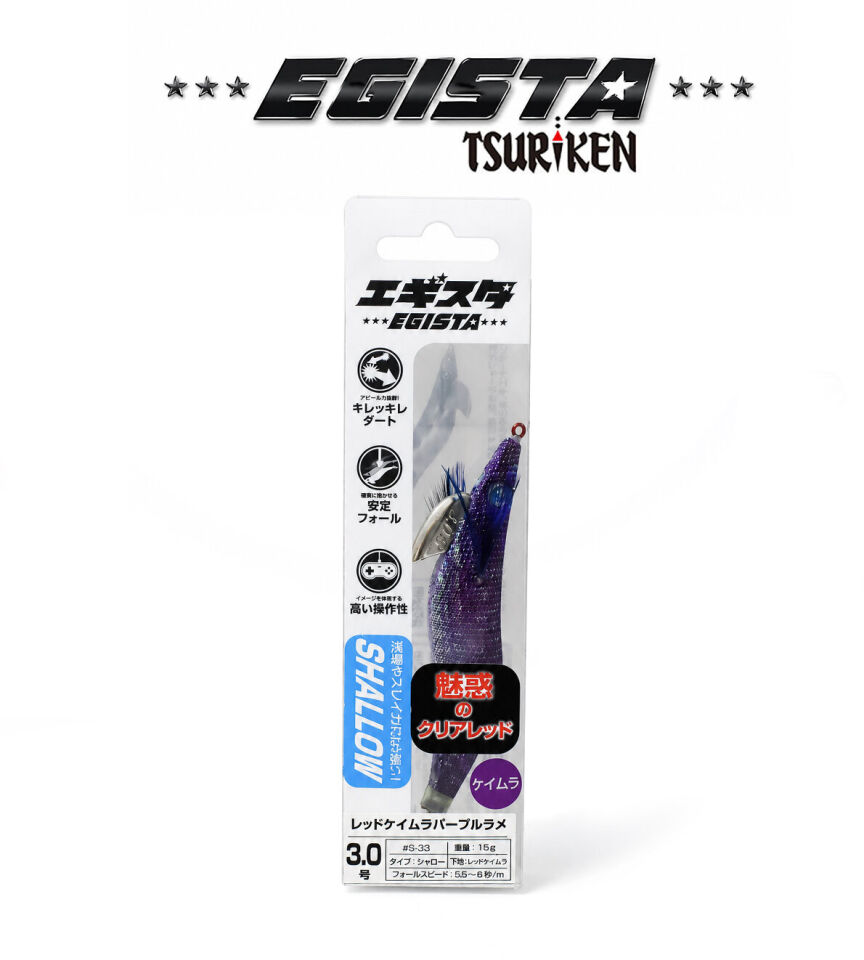EGISTA SHALLOW 3.0 KALAMAR ZOKASI 15G RED KEIMURA PURPLE LAME