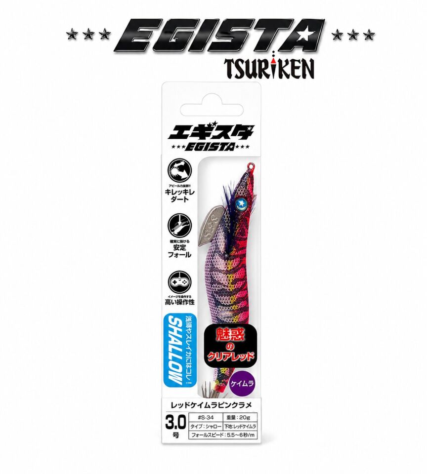 EGISTA SHALLOW 3.0 KALAMAR ZOKASI 15G RED KEIMURA PINK LAME
