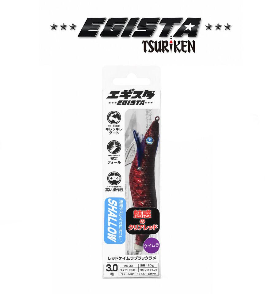 EGISTA SHALLOW 3.0 KALAMAR ZOKASI 15G RED KEIMURA BLACK LAME