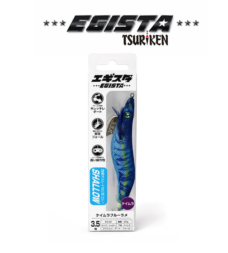 EGISTA SHALLOW 3.5 KALAMAR ZOKASI 20G UV BLUE LAME