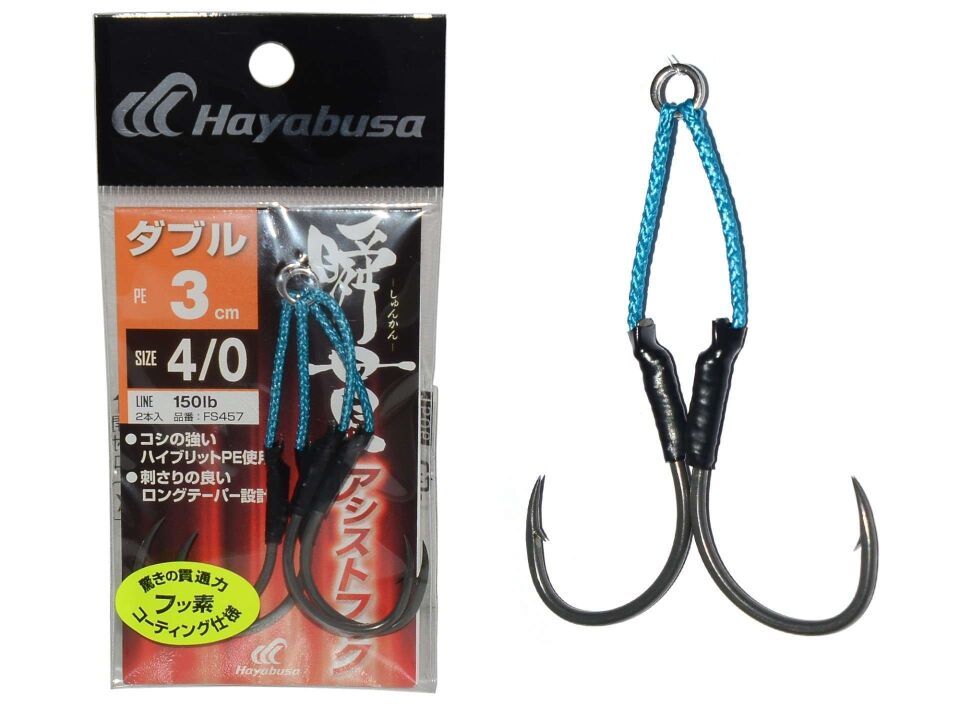 Hayabusa FS 457 Jig Assist İğnesi Double Hook 2li Paket Standart