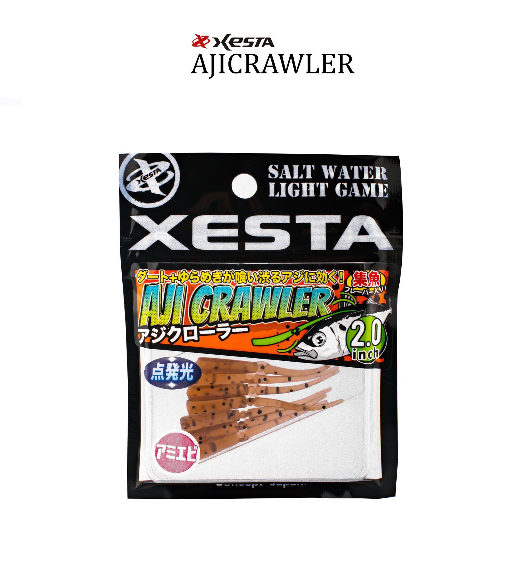 XESTA AJICRAWLER LRF YEM 2.0” 5 CM NO-SL 7P