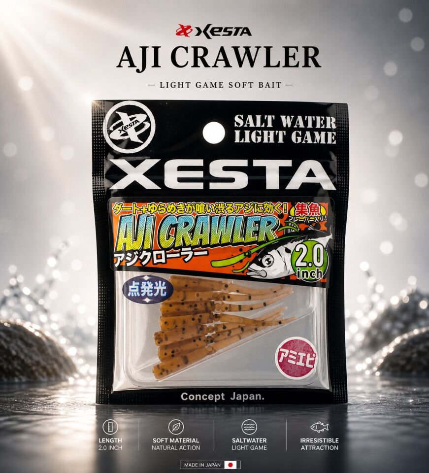 XESTA AJICRAWLER LRF YEM 2.0” 5 CM NO-SL 7P