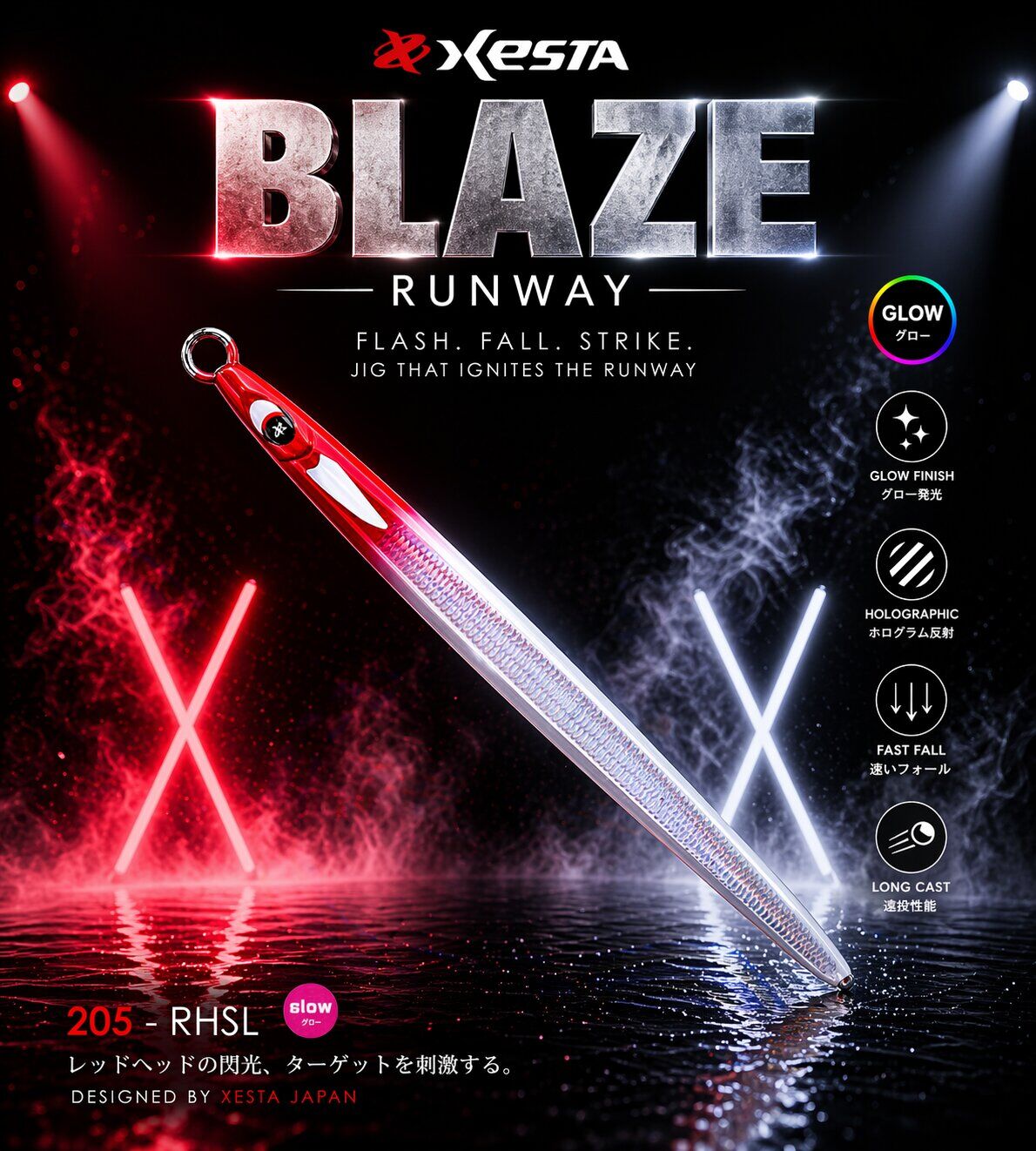 XESTA RUNWAY BLAZE 65G JIG RHSL