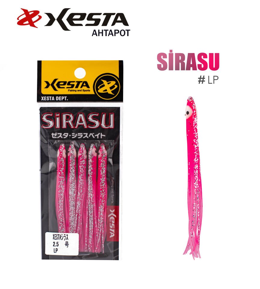 XESTA SIRASU AHTAPOT 7.5 CM LP 5P