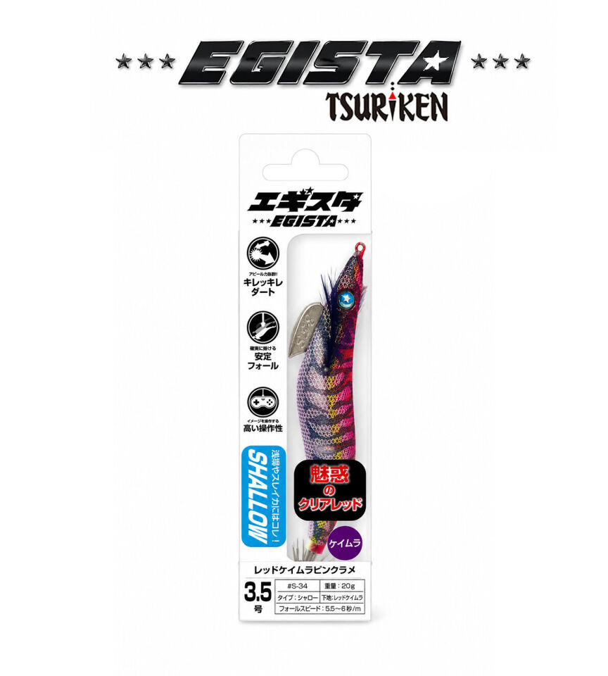 EGISTA SHALLOW 3.5 KALAMAR ZOKASI 20G RED KEIMURA PINK LAME