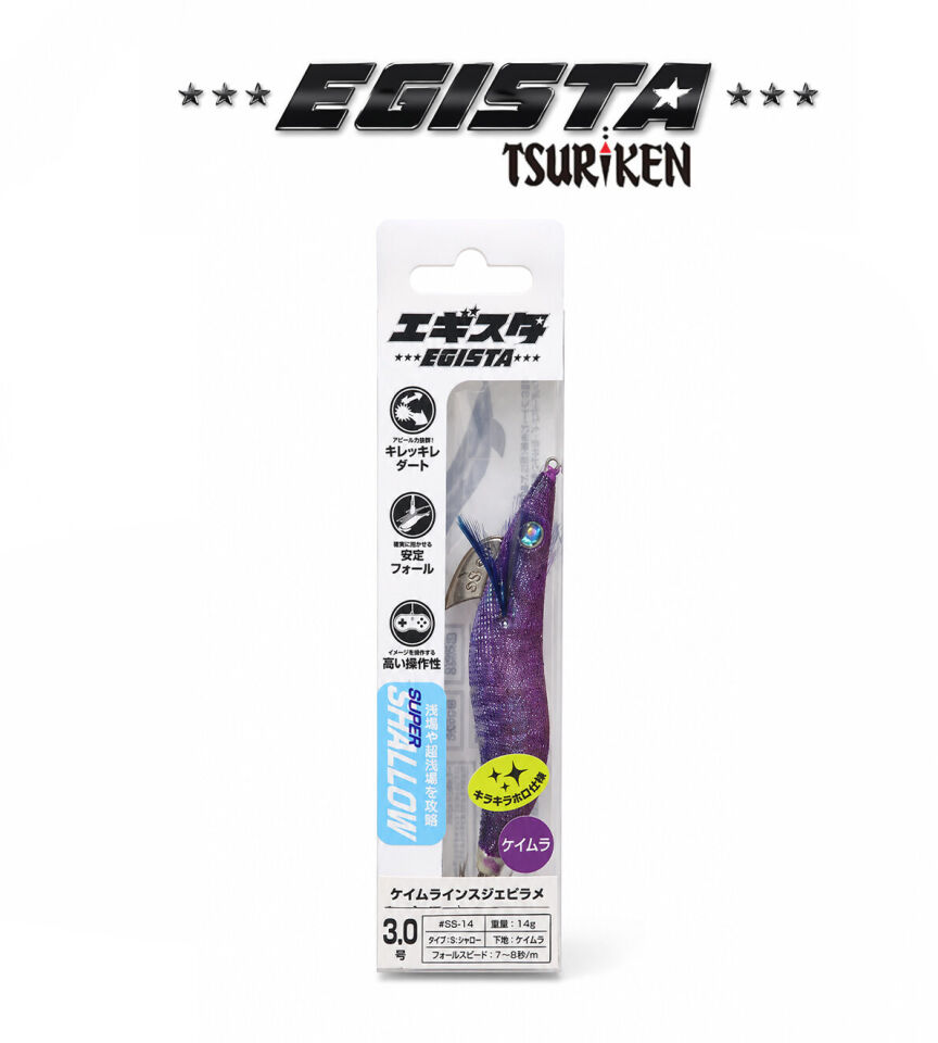EGISTA SUPER SHALLOW 3.0 KALAMAR ZOKASI 14G UV ISOSUJI EBI LAME