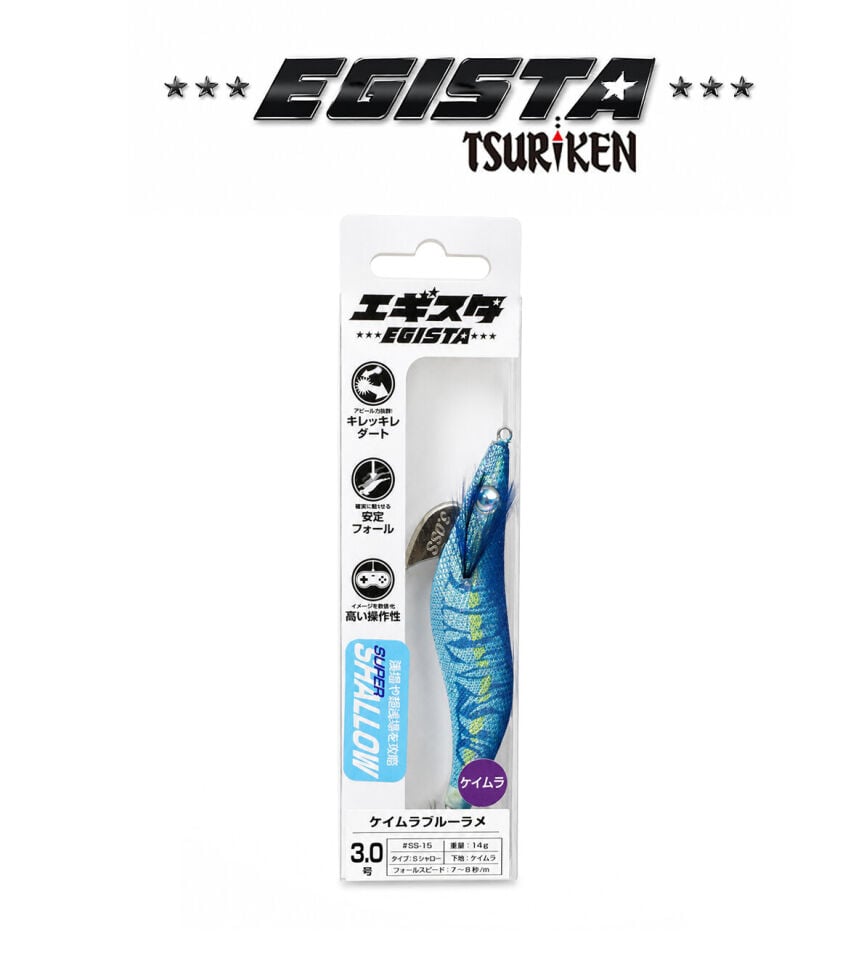EGISTA SUPER SHALLOW 3.0 KALAMAR ZOKASI 14G UV BLUE LAME