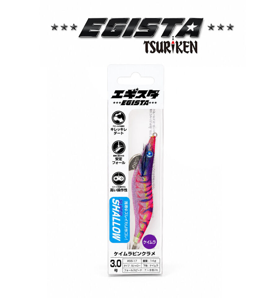 EGISTA SUPER SHALLOW 3.0 KALAMAR ZOKASI 14G UV PINK LAME