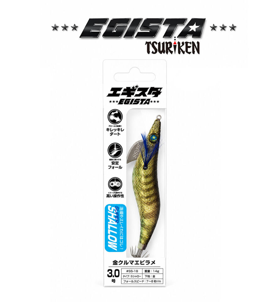 EGISTA SUPER SHALLOW 3.0 KALAMAR ZOKASI 14G GOLD SHRIMP LAME
