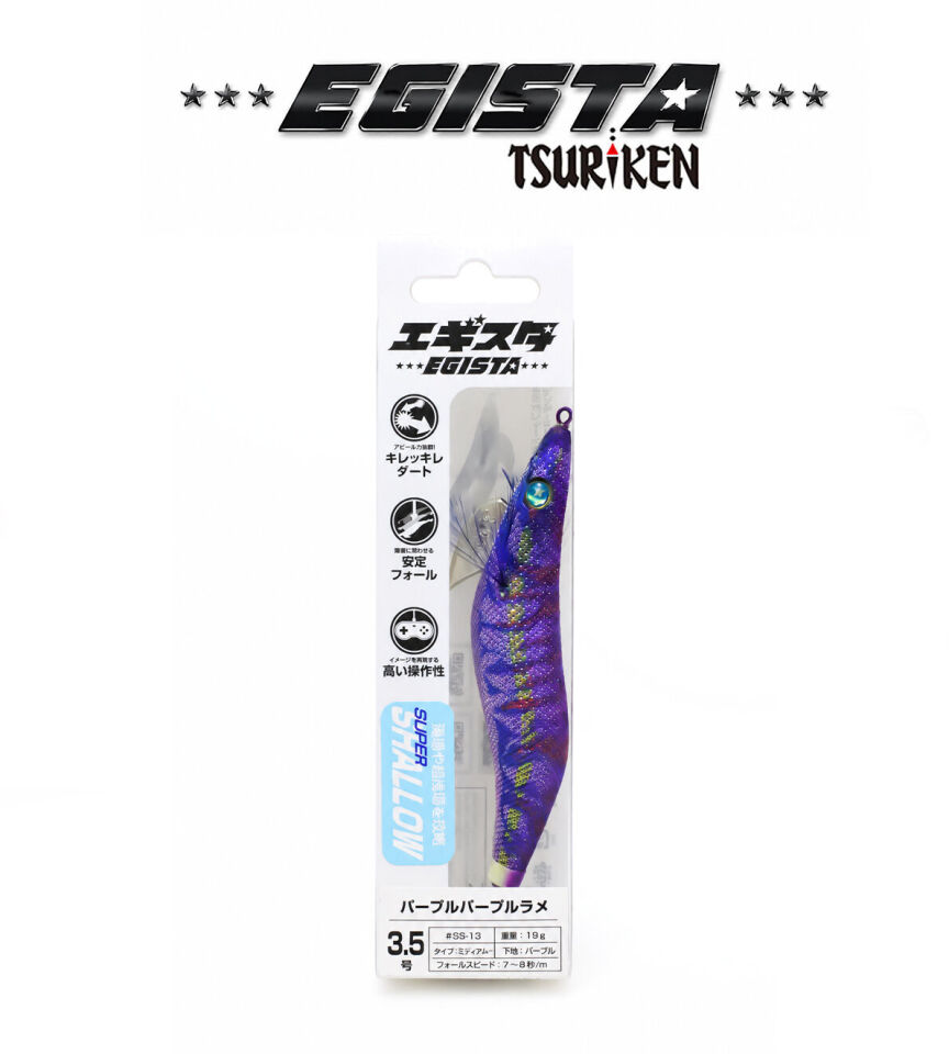 EGISTA SUPER SHALLOW 3.5 KALAMAR ZOKASI 19G PURPLE LAME