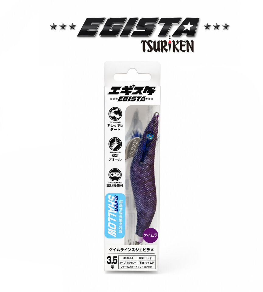 EGISTA SUPER SHALLOW 3.5 KALAMAR ZOKASI 19G UV ISOSUJI EBI LAME