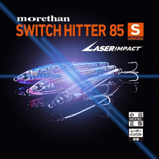 Daiwa Morethan Switch Hitter 85S Laser Impact