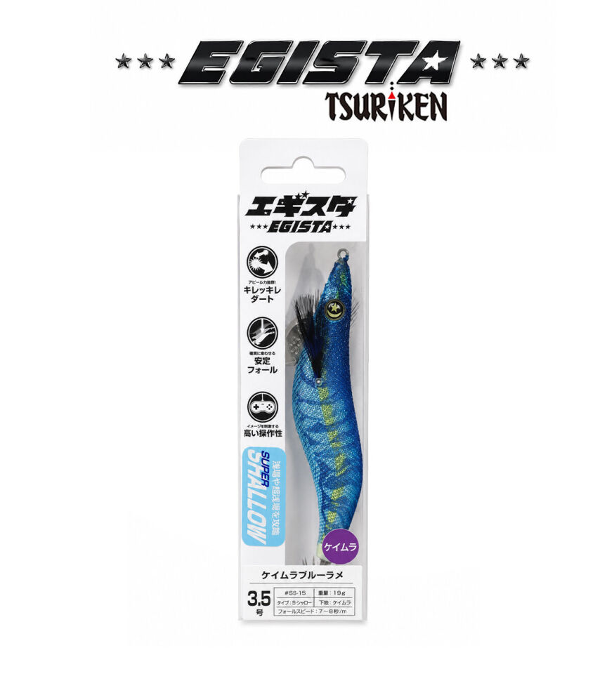 EGISTA SUPER SHALLOW 3.5 KALAMAR ZOKASI 19G UV BLUE LAME