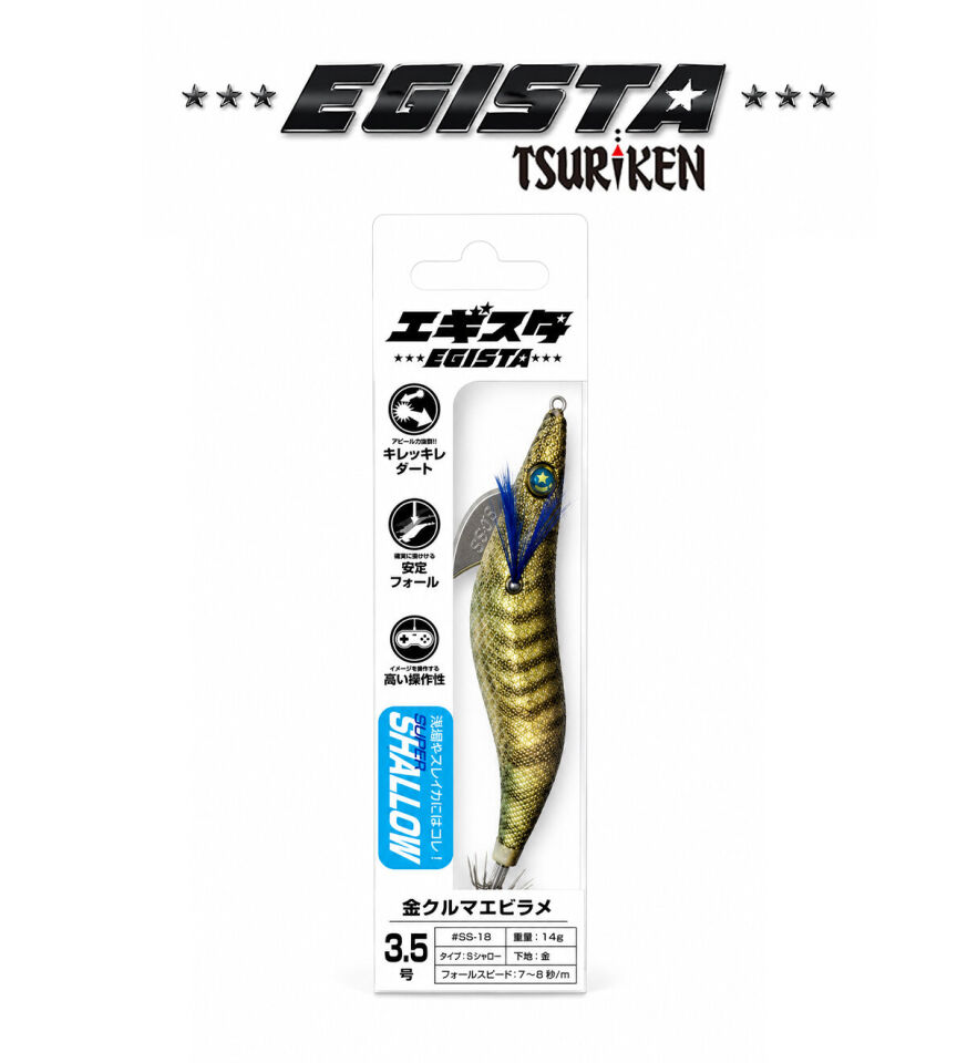 EGISTA SUPER SHALLOW 3.5 KALAMAR ZOKASI 19G GOLD SHRIMP LAME