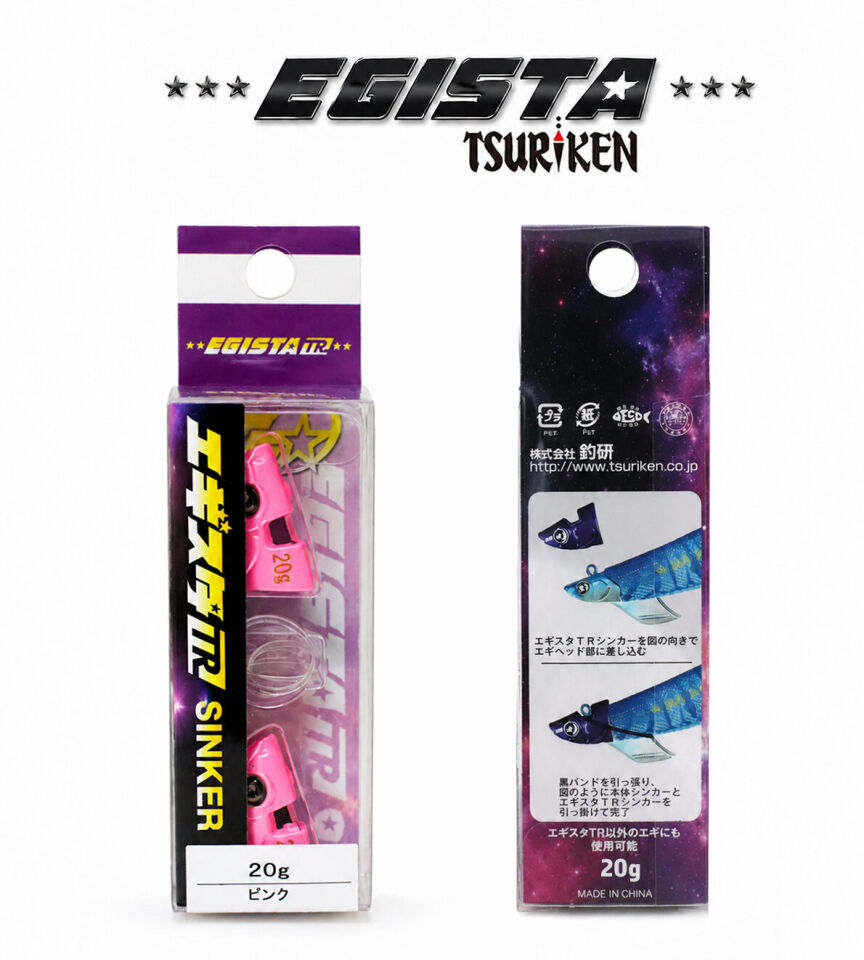 EGISTA TR SINKER KURŞUN KAFA 20G PEMBE
