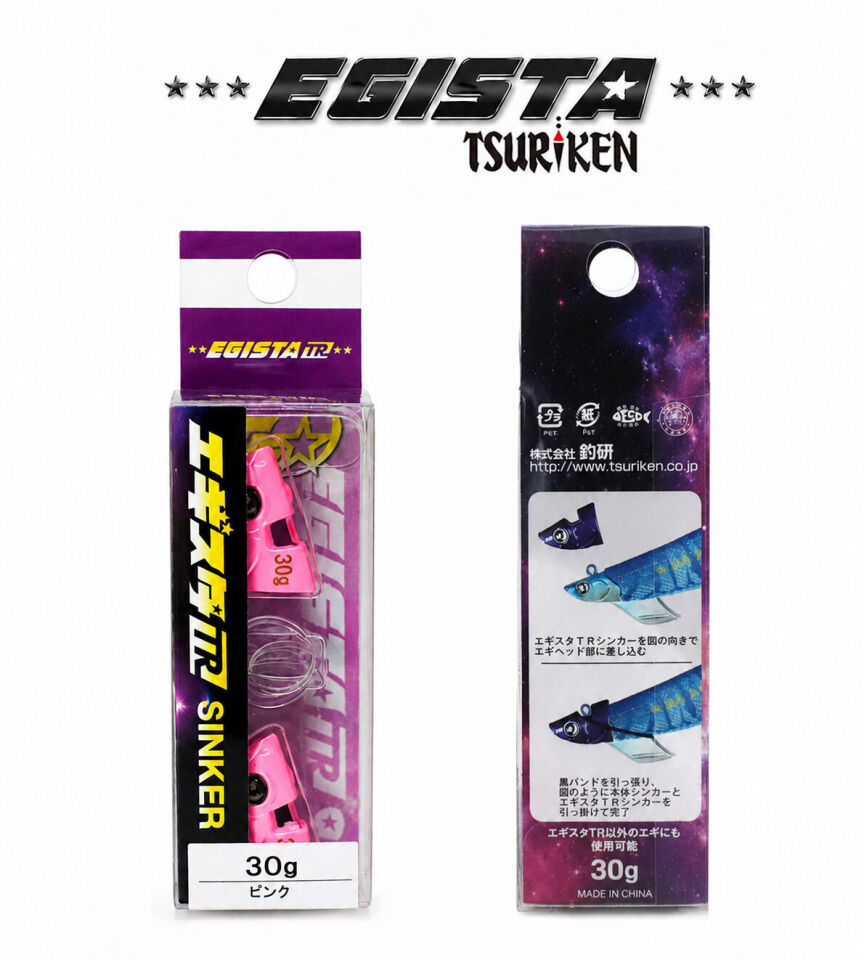 EGISTA TR SINKER KURŞUN KAFA 30G PEMBE