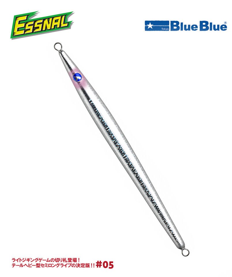 ESSNAL JIG YEM 150G #05