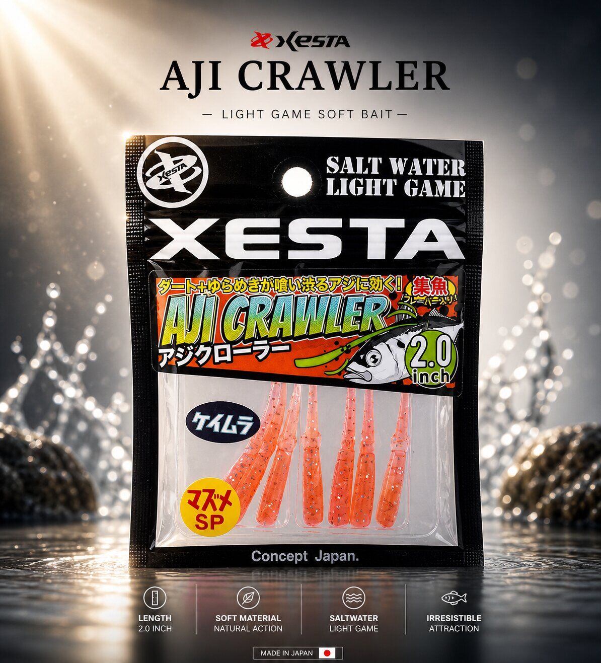 XESTA AJICRAWLER LRF YEM 2.0” 5 CM KPS 7P