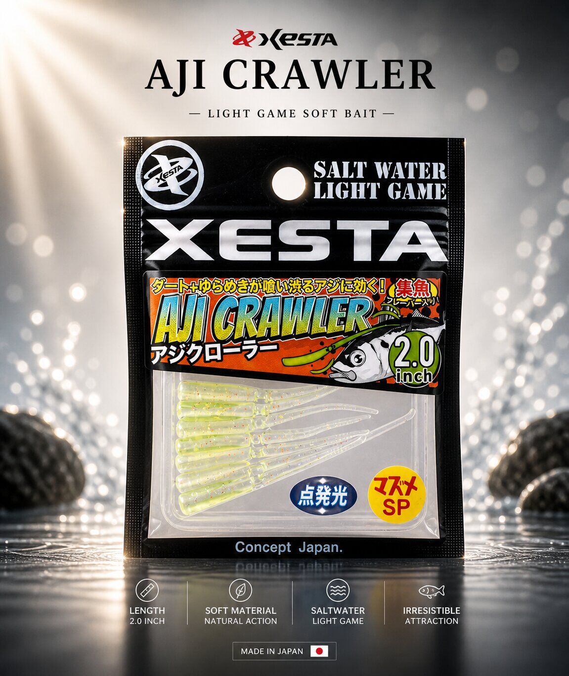 XESTA AJICRAWLER LRF YEM 2.0” 5 CM LYCH-SL 7P