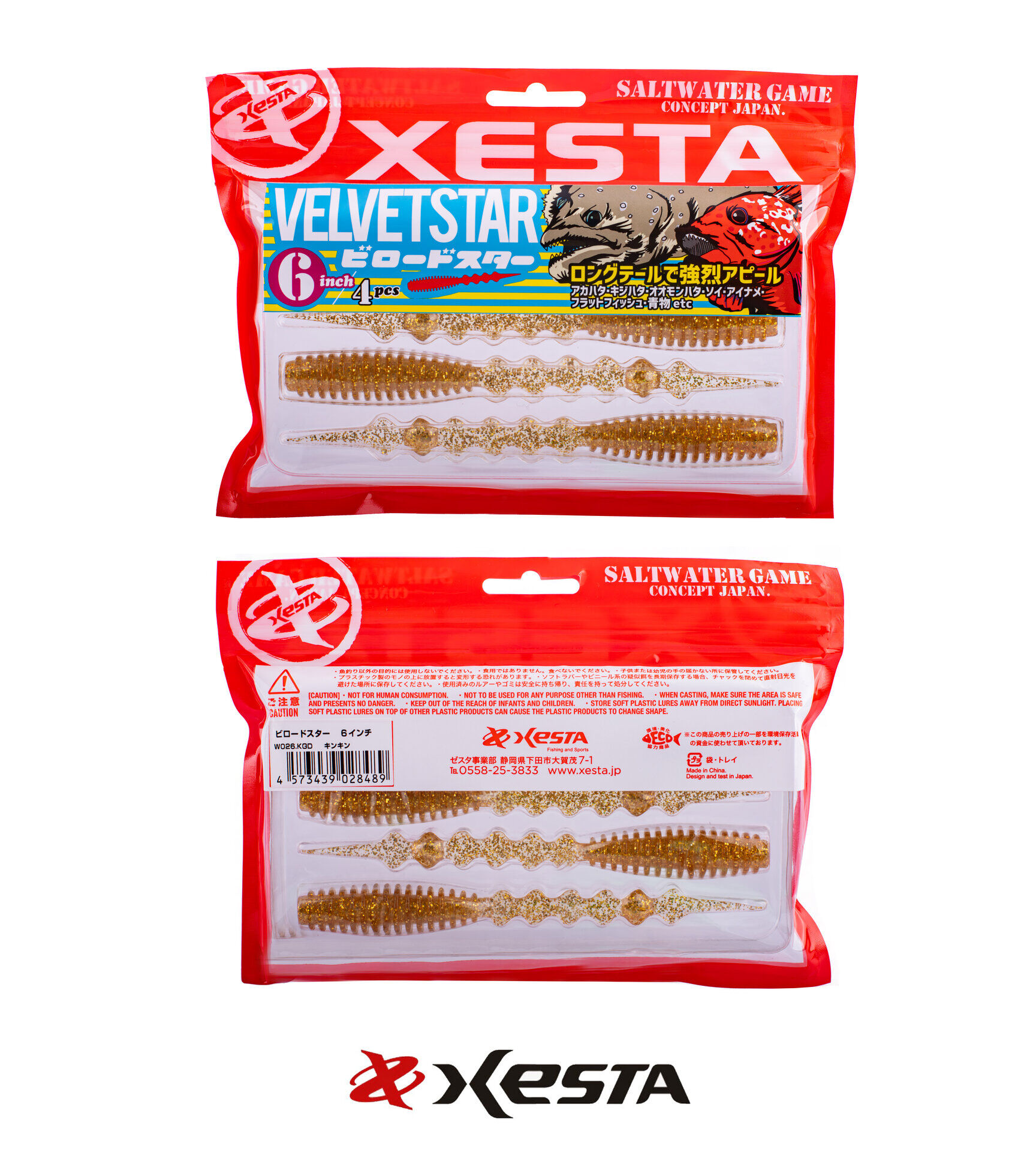 XESTA VELVET STAR SİLİKON YEM 6'' 15 CM KGD 4P
