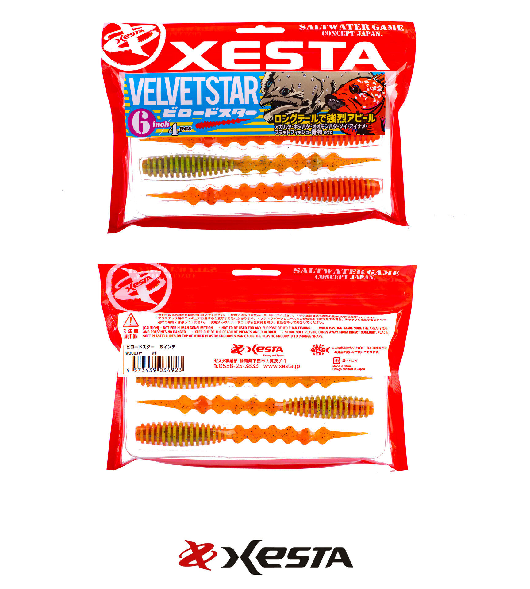 XESTA VELVET STAR SİLİKON YEM 6'' 15 CM HY 4P