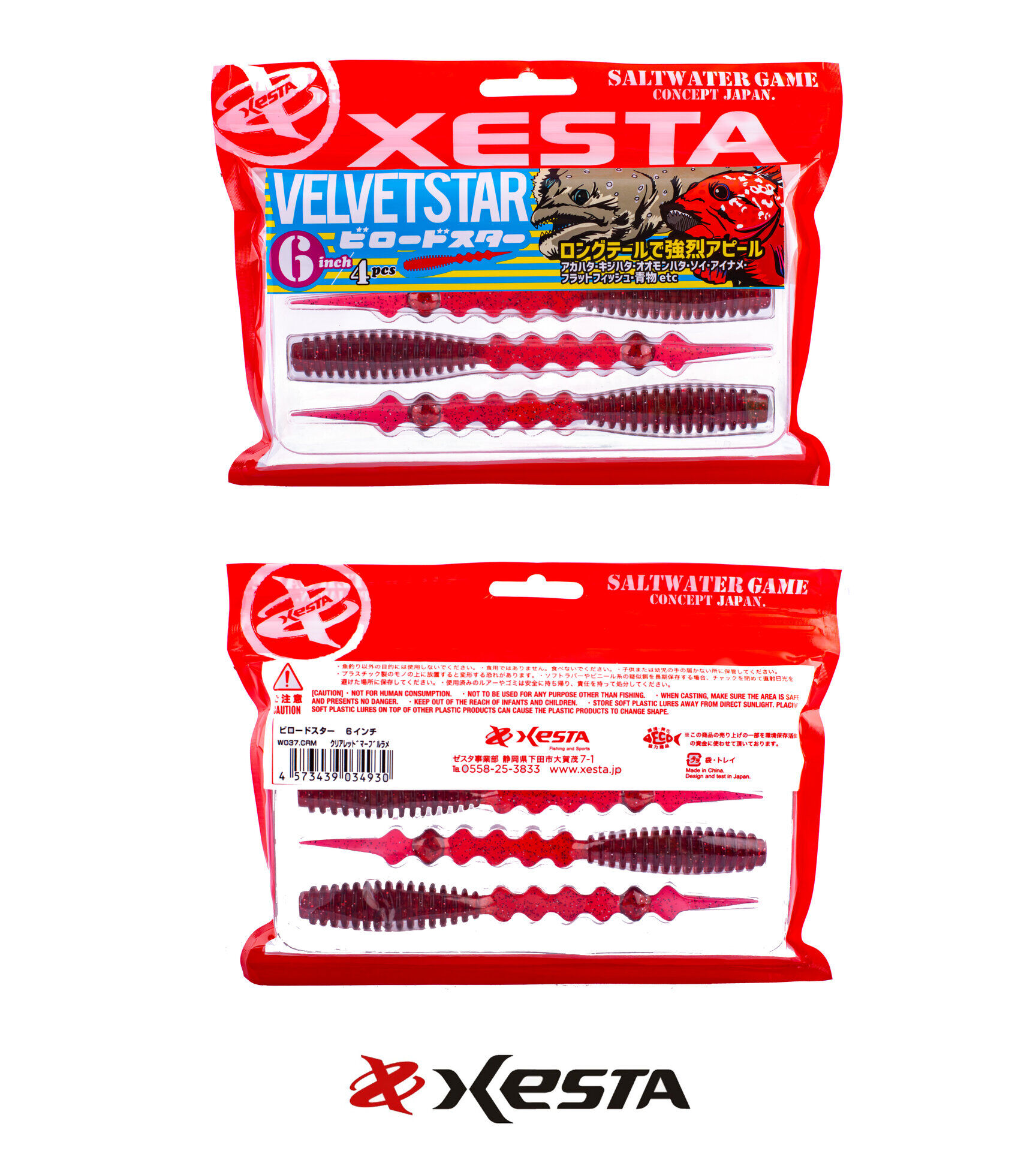 XESTA VELVET STAR SİLİKON YEM 6'' 15 CM CRM 4P