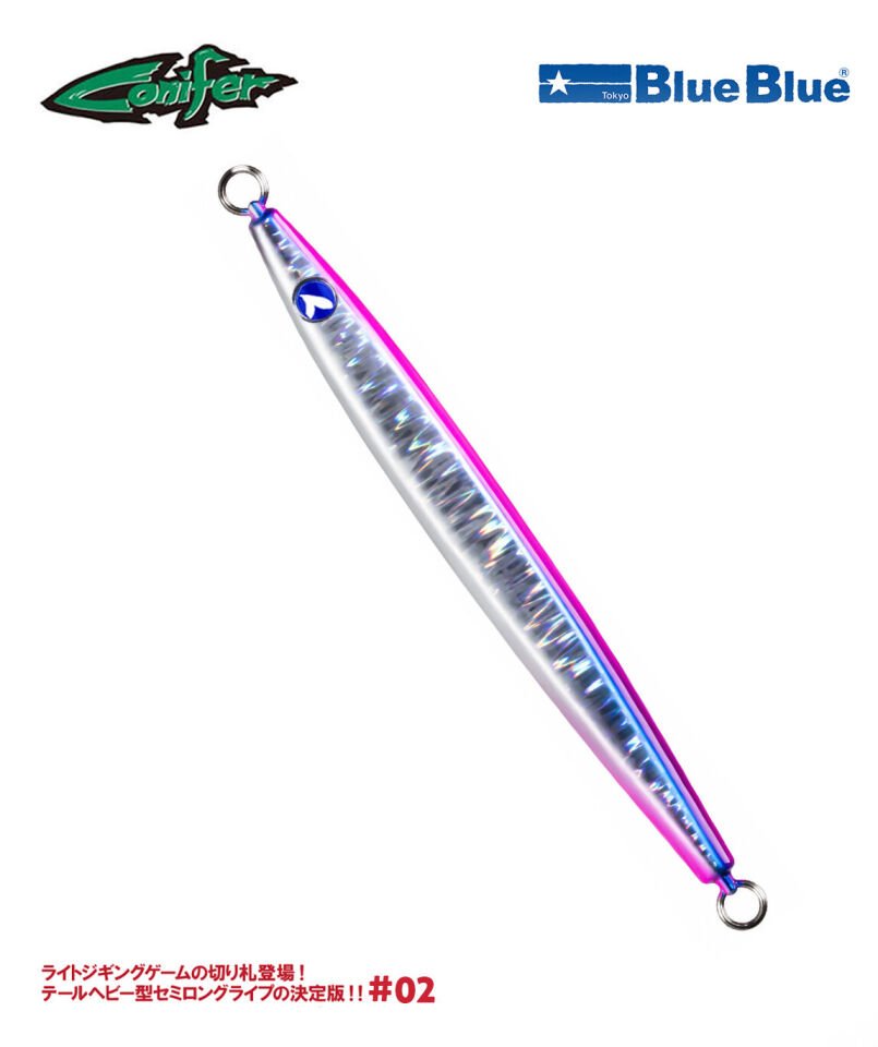 CONIFER JIG YEM 130G #02