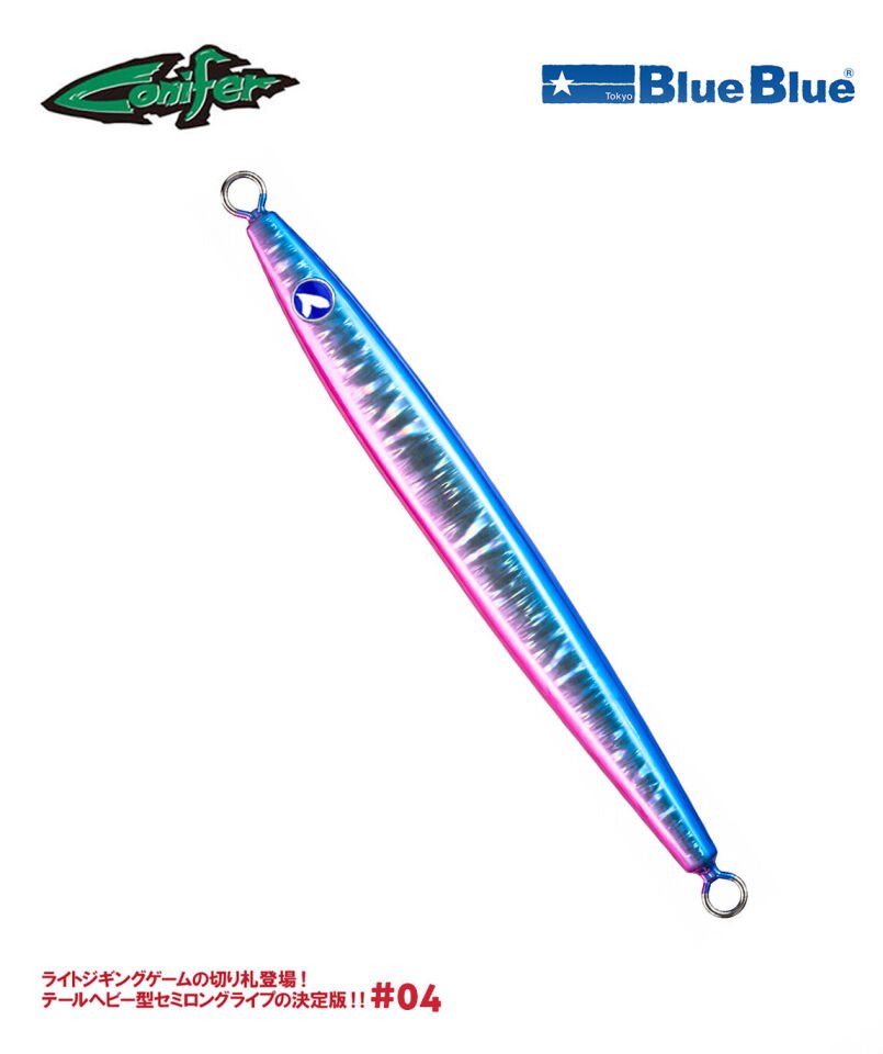 CONIFER JIG YEM 190G #04