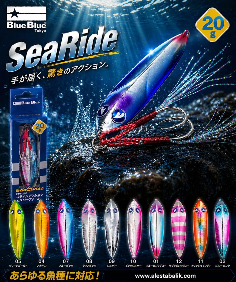 SEARIDE JIG YEM 20G #08