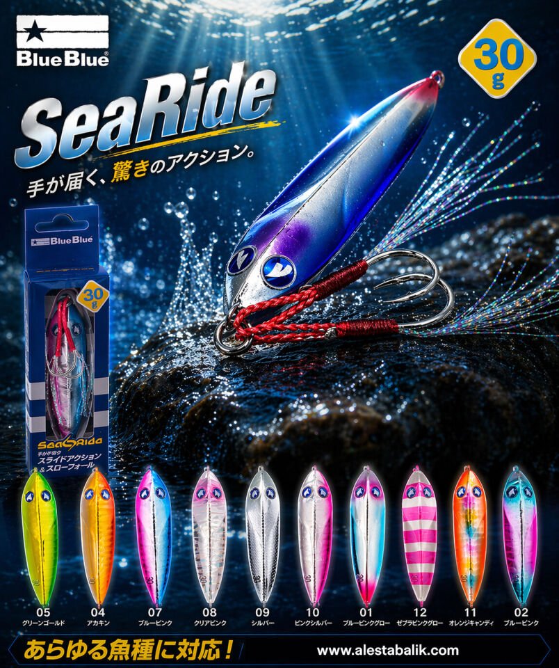 SEARIDE JIG YEM 30G #10
