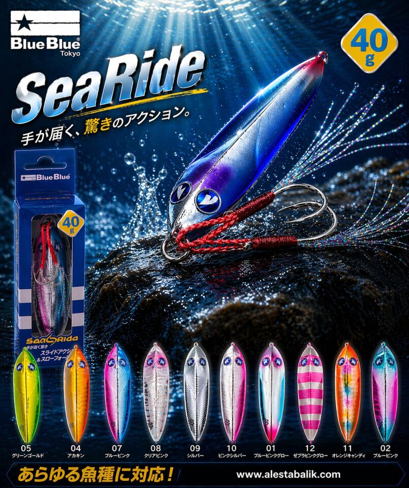 SEARIDE JIG YEM 40G #10