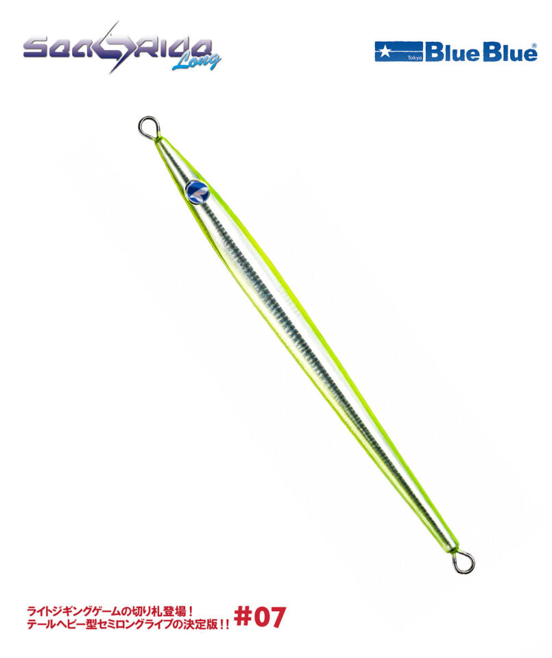 SEARIDE LONG JIG YEM 180G #07