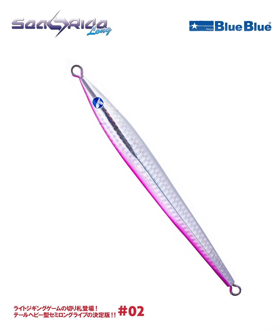 SEARIDE LONG JIG YEM 60G #02