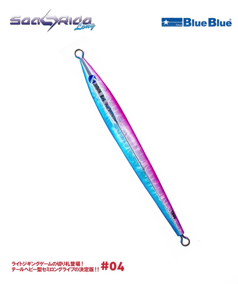 SEARIDE LONG JIG YEM 60G #04