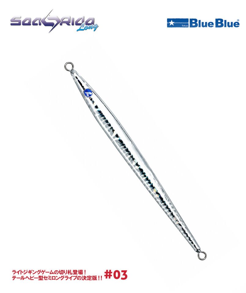 SEARIDE LONG JIG YEM 125G #03