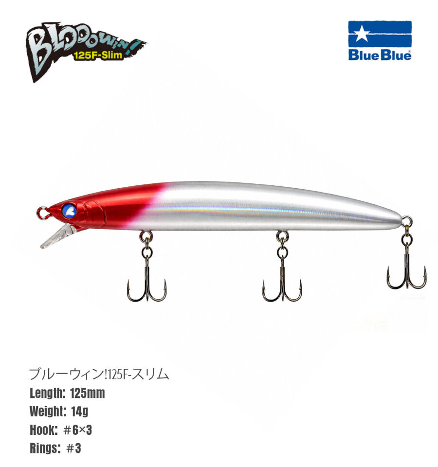BLOOWIN! 125 SLIM FLOATING 14G #02