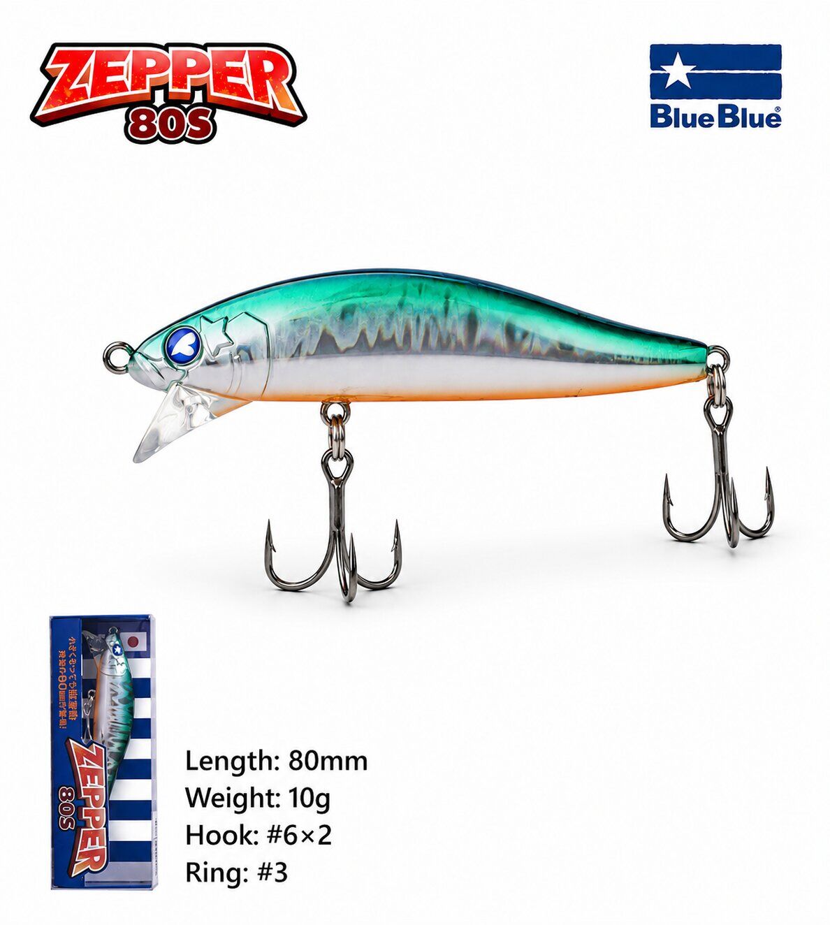 ZEPPER 80 SINKING 10G #05