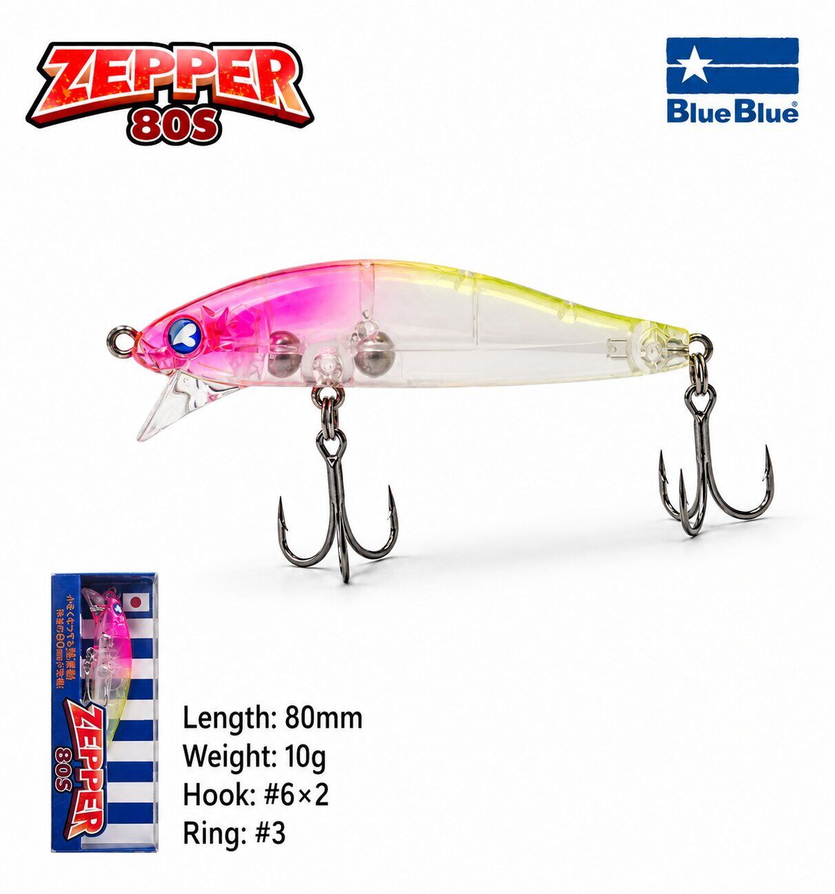 ZEPPER 80 SINKING 10G #08