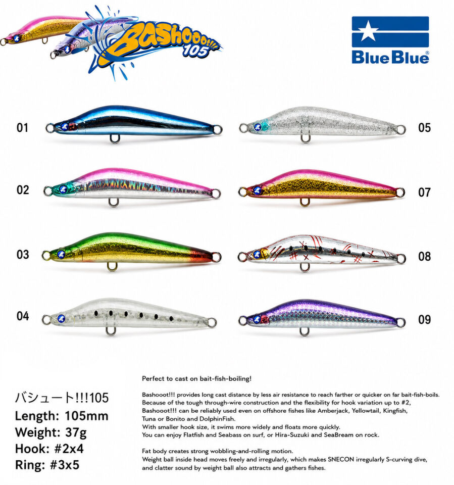 BASHOOOT!!! 105 SINKING 37G #07