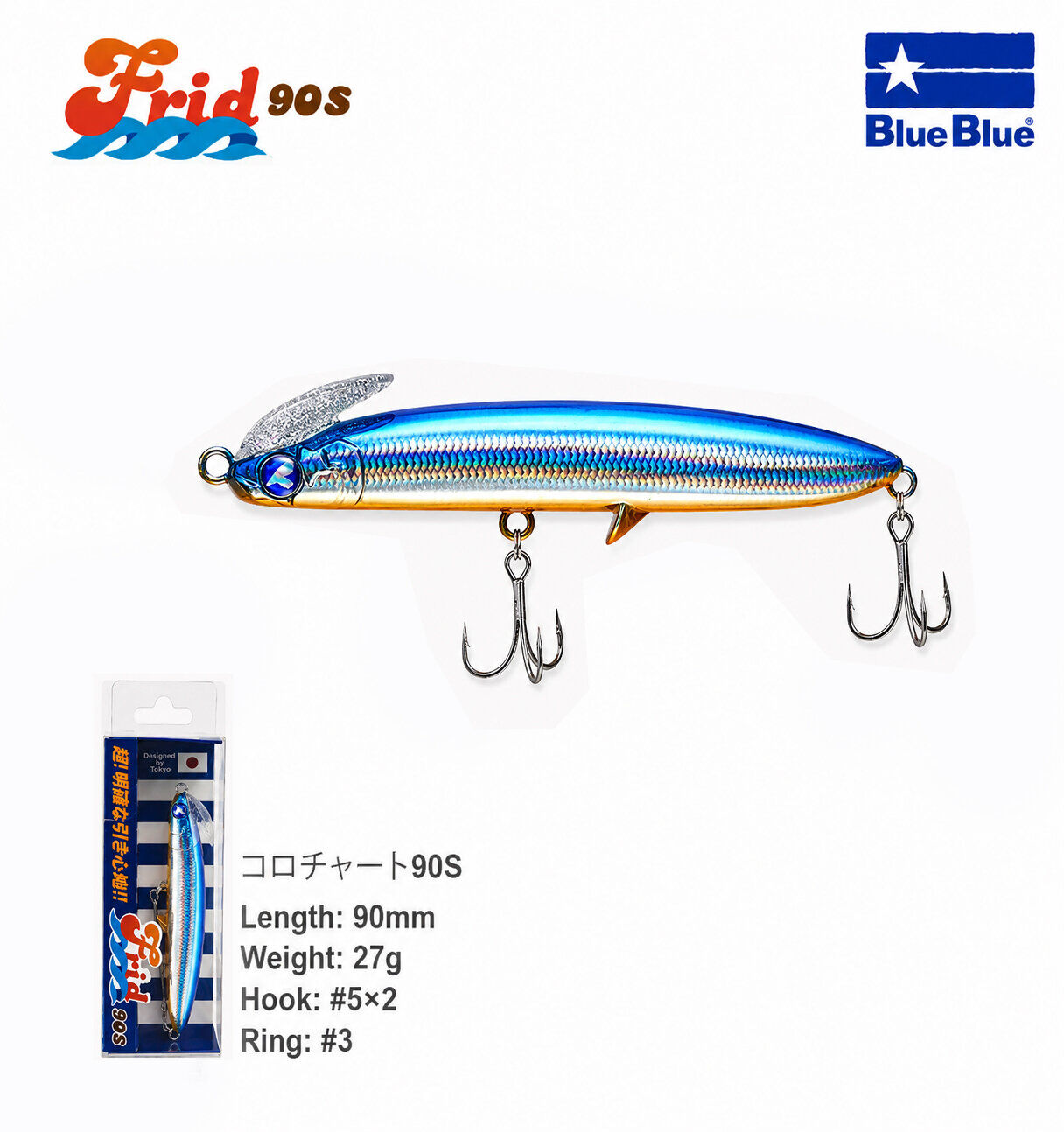 FRID 90 SINKING 27G #06