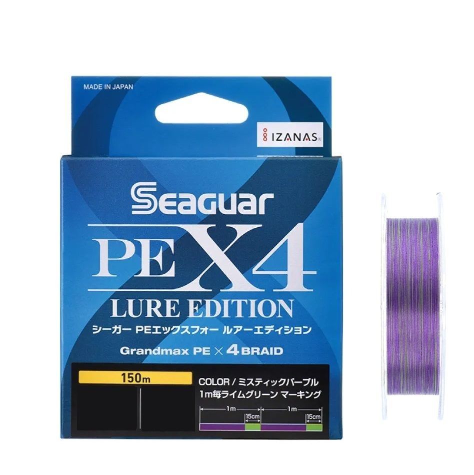 Seaguar Lure Edition PE 4 Örgü LRF İp Misina 150mt Multi Color