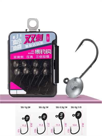 Ecooda Shadow Seeking Jighead SG