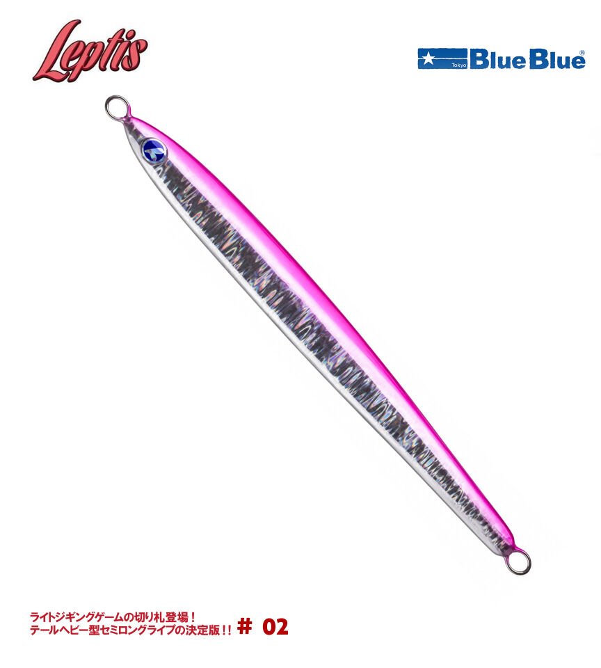 LEPTIS JIG YEM 150G #02