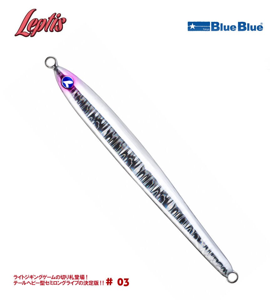 LEPTIS JIG YEM 150G #03